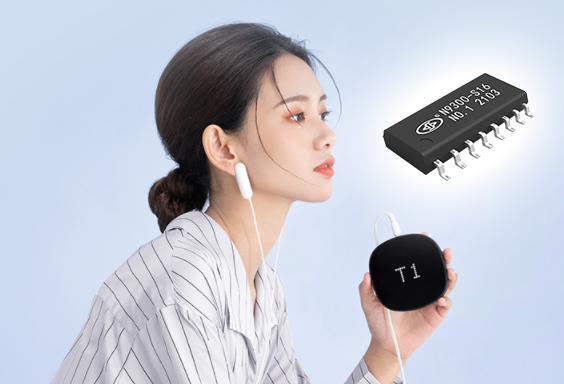 N9300語音芯片在音樂睡眠儀上的應(yīng)用方案