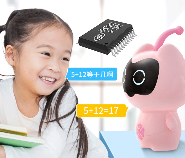 智能故事機(jī)語音識(shí)別芯片選型——NRK3301離線語音ic