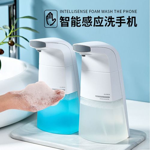 語音感應(yīng)洗手液器IC芯片設(shè)計方案