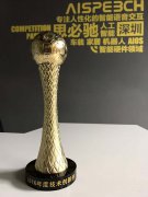 強強聯(lián)手！AI語音ic產(chǎn)業(yè)大火