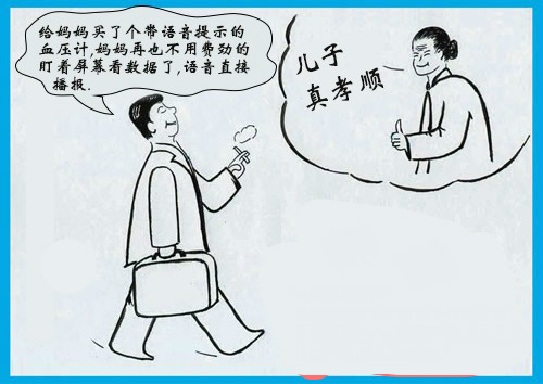 血壓計語音ic,醫(yī)療語音提示芯片,工業(yè)級OTP語音芯片