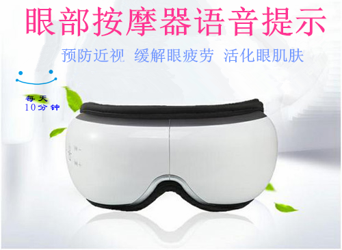 眼部按摩器語音ic,醫(yī)療器械語音儲存芯片,MP3芯片