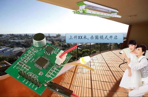 晾衣架語音ic,語音報(bào)警芯片,智能家居語音提示芯片,語音控制芯片