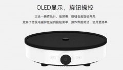 智能電磁爐丨語音處理芯片丨語音轉(zhuǎn)換芯片丨語音儲存芯片