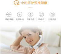 智能頸椎按摩器丨語音控制芯片丨語音識別芯片丨語音合成芯片丨語音ic