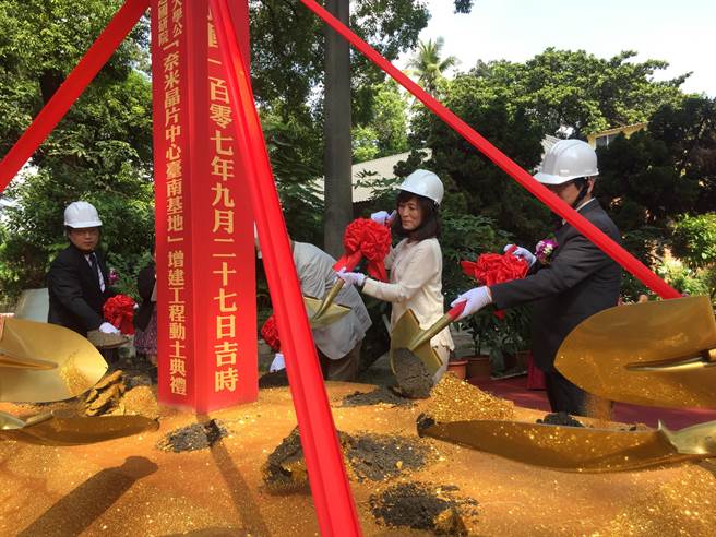 納米技術(shù)迸發(fā) 語音芯片中心落地臺南