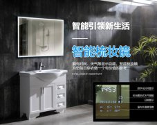 智能語(yǔ)音梳妝鏡丨語(yǔ)音識(shí)別芯片丨語(yǔ)音ic丨語(yǔ)音播報(bào)芯片