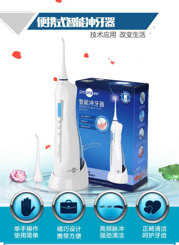 電動沖牙器語音ic,生活用品語音提示芯片,家居用品語音播報芯片,語音識別芯片