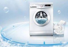 智能WIFI控制語(yǔ)音洗衣機(jī)丨語(yǔ)音播報(bào)芯片丨OTP語(yǔ)音芯片丨語(yǔ)音提示芯片