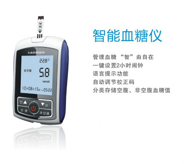 血糖儀語音識別芯片,提示音語音播報芯片,語音處理芯片