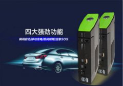 語音提示之汽車應(yīng)急電源丨語音播報芯片丨語音儲存芯片丨語音ic