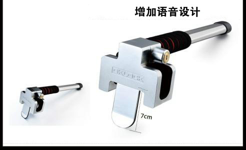 方向盤防盜鎖語音ic,車載語音報(bào)警芯片,汽車語音提示芯片