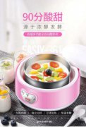 酸奶機(jī)語音ic丨家居語音提示芯片丨工業(yè)級OTP語音芯片丨語音儲存芯片