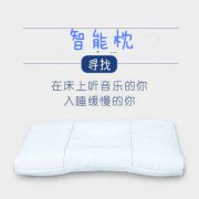 智能枕頭語音ic丨家居語音提示芯片丨枕頭語音播報(bào)芯片丨音頻芯片