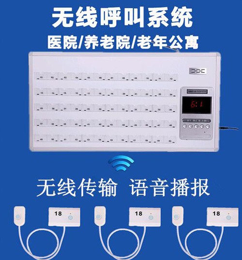 無線呼叫器語音播報芯片,醫(yī)護呼叫器語音提示芯片,音頻芯片,語音ic芯片方案