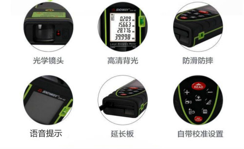 多功能測(cè)距儀語(yǔ)音ic,工業(yè)級(jí)OTP語(yǔ)音芯片,測(cè)距器語(yǔ)音提示芯片,顯示器語(yǔ)音播報(bào)芯片