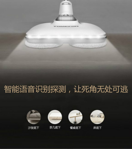 智能拖把語音ic,拖地機語音提示芯片,拖把語音識別芯片,清潔拖把語音播報芯片