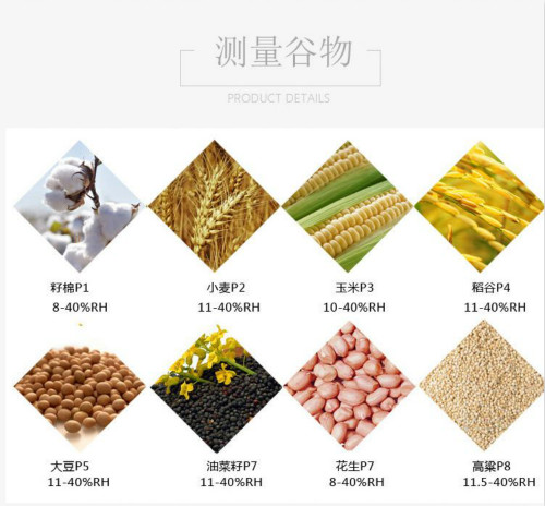 糧食水分測定儀語音ic,種子分水儀語音提示芯片,水分測定儀語音播報芯片,谷物測定儀語音提醒芯片