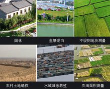 測畝儀語音ic丨測畝儀語音播報(bào)芯片丨測畝儀語音提示芯片丨測畝儀語音播放芯片