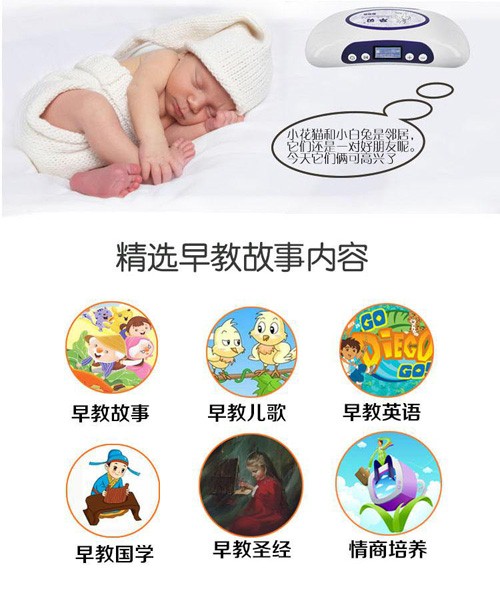 胎教儀語(yǔ)音ic,智能語(yǔ)音播放芯片,胎教MP3芯片,早教儀語(yǔ)音提示芯片