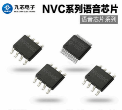 智能考勤機(jī)語音ic,打卡機(jī)語音提示芯片,門禁語音播報(bào)芯片,考勤機(jī)語音識別芯片