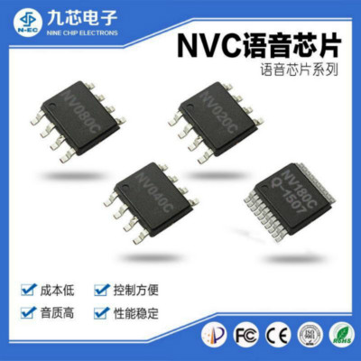 高壓核相儀語(yǔ)音ic,相儀語(yǔ)音播放芯片,高壓探測(cè)器語(yǔ)音播報(bào)芯片,音樂(lè)芯片