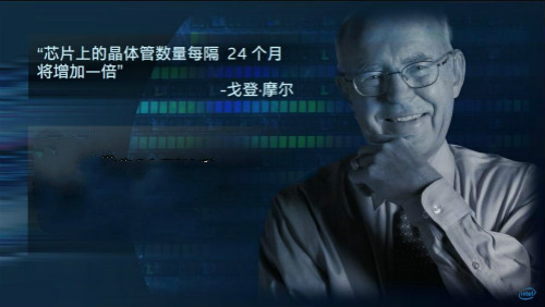 語音芯片末日？摩爾定律已到了盡頭