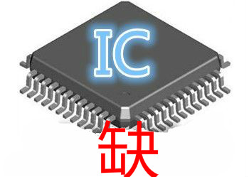 珠三角IC芯片積弱 技術(shù)人才是關(guān)鍵