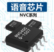 生活中安裝語音提示芯片有哪些好處？