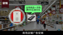 配有語(yǔ)音播報(bào)芯片的電子設(shè)備廣泛用于哪些地方？