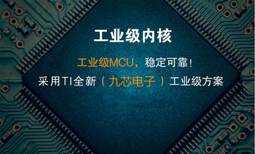 你所使用的語(yǔ)音芯片屬于什么級(jí)別？