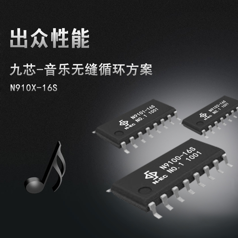 語音芯片為什么會老化，原因一般有哪些