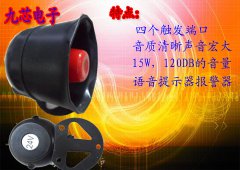 廣州語(yǔ)音芯片在各行業(yè)里的應(yīng)用范圍