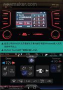 語音ic技術在汽車上的應用